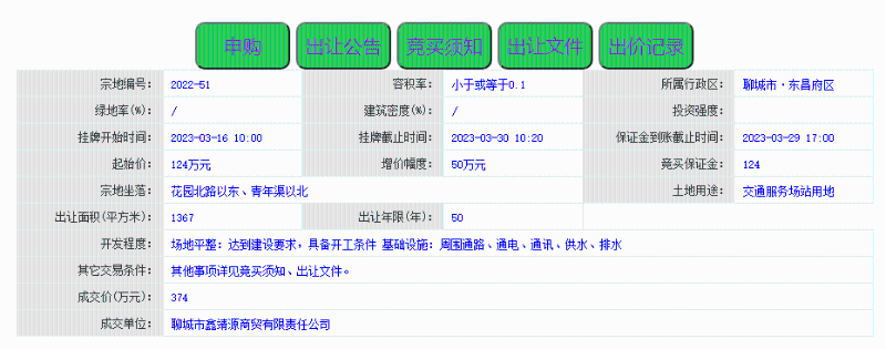2209ee78dbd2218f086b0feae6f40fa4.png