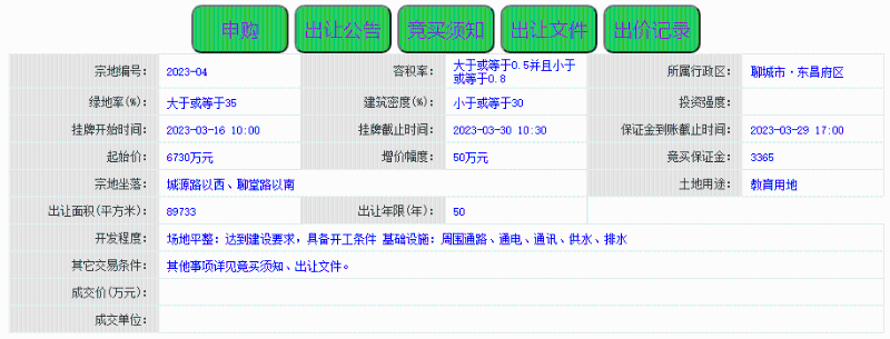 6b82a16a4bf41130c1c4796f9962c205.png