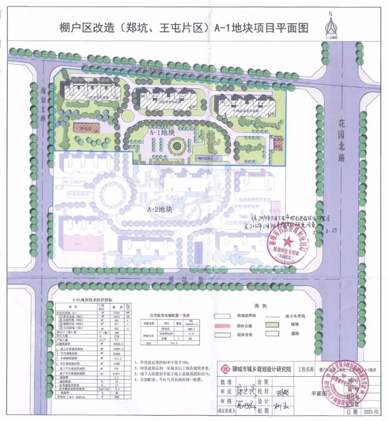 3_$1678953614754050654.jpg 3.jpg