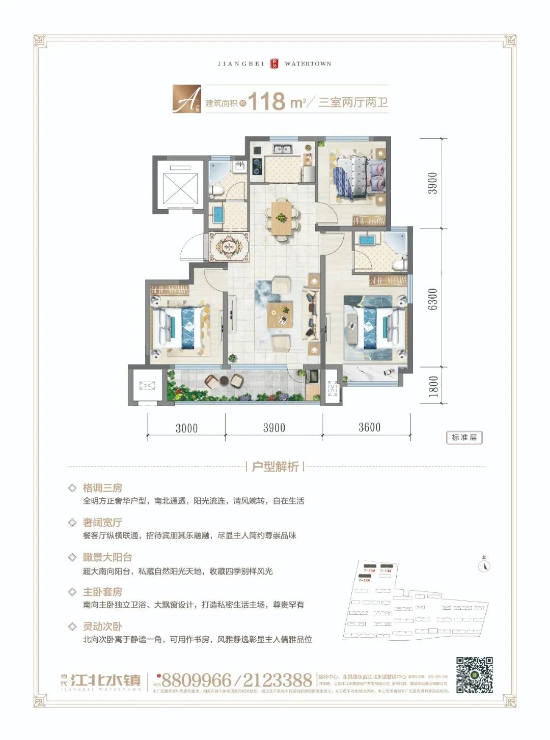 2.jpg 图片