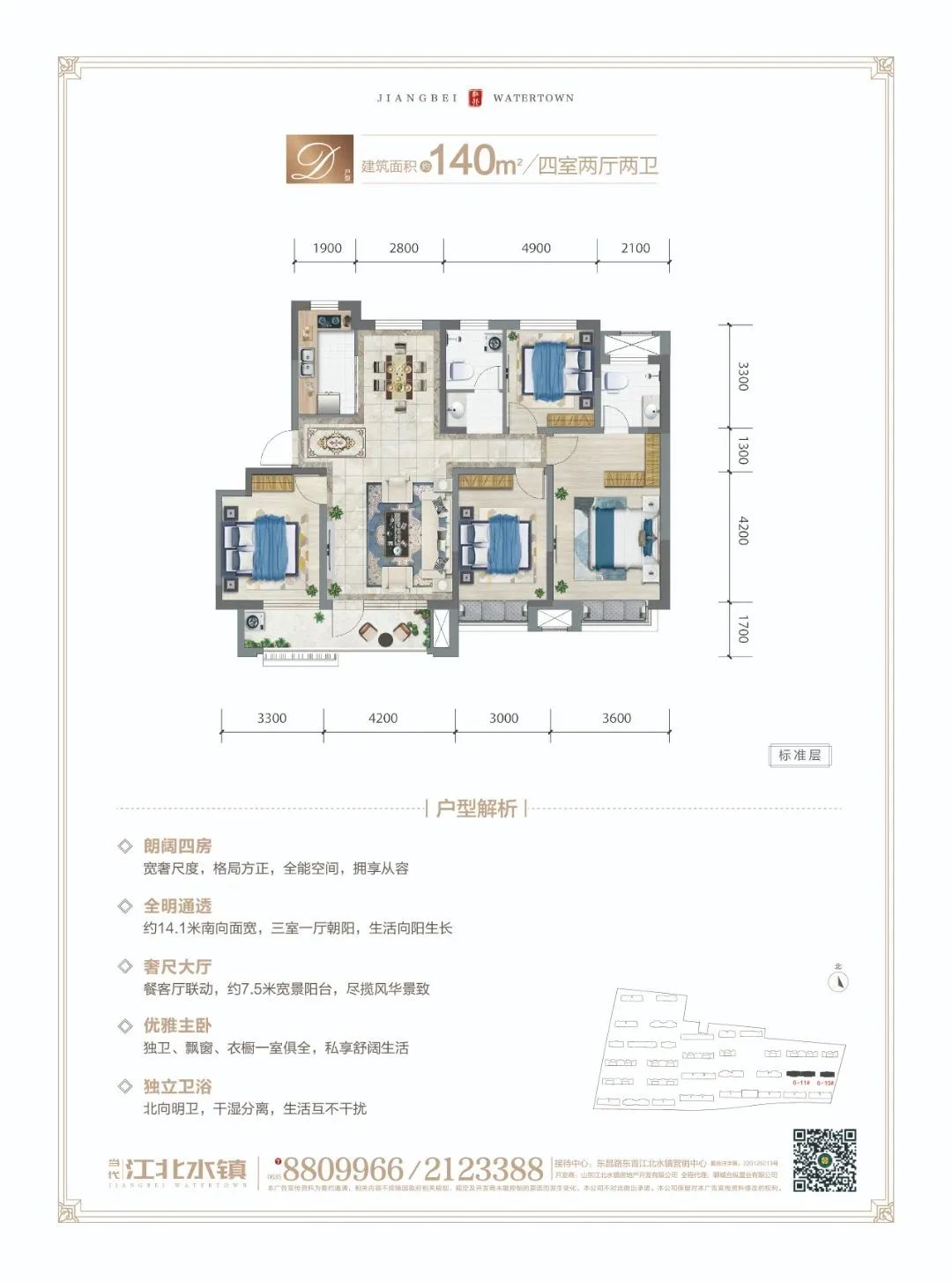 4.jpg 图片