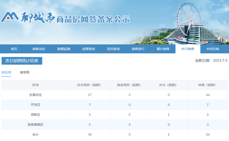 1区域_$1688523170011030798.png 1区域.png