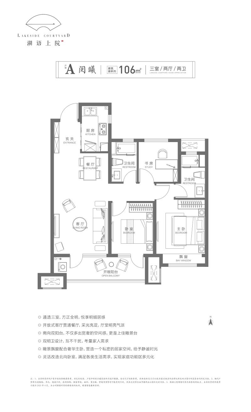 A阅曦106_$1690602662043072623.jpg A阅曦106.jpg