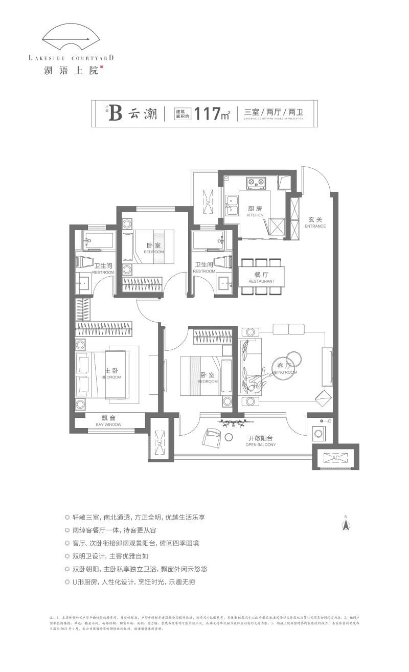 B云潮117_$1690602671106010837.jpg B云潮117.jpg