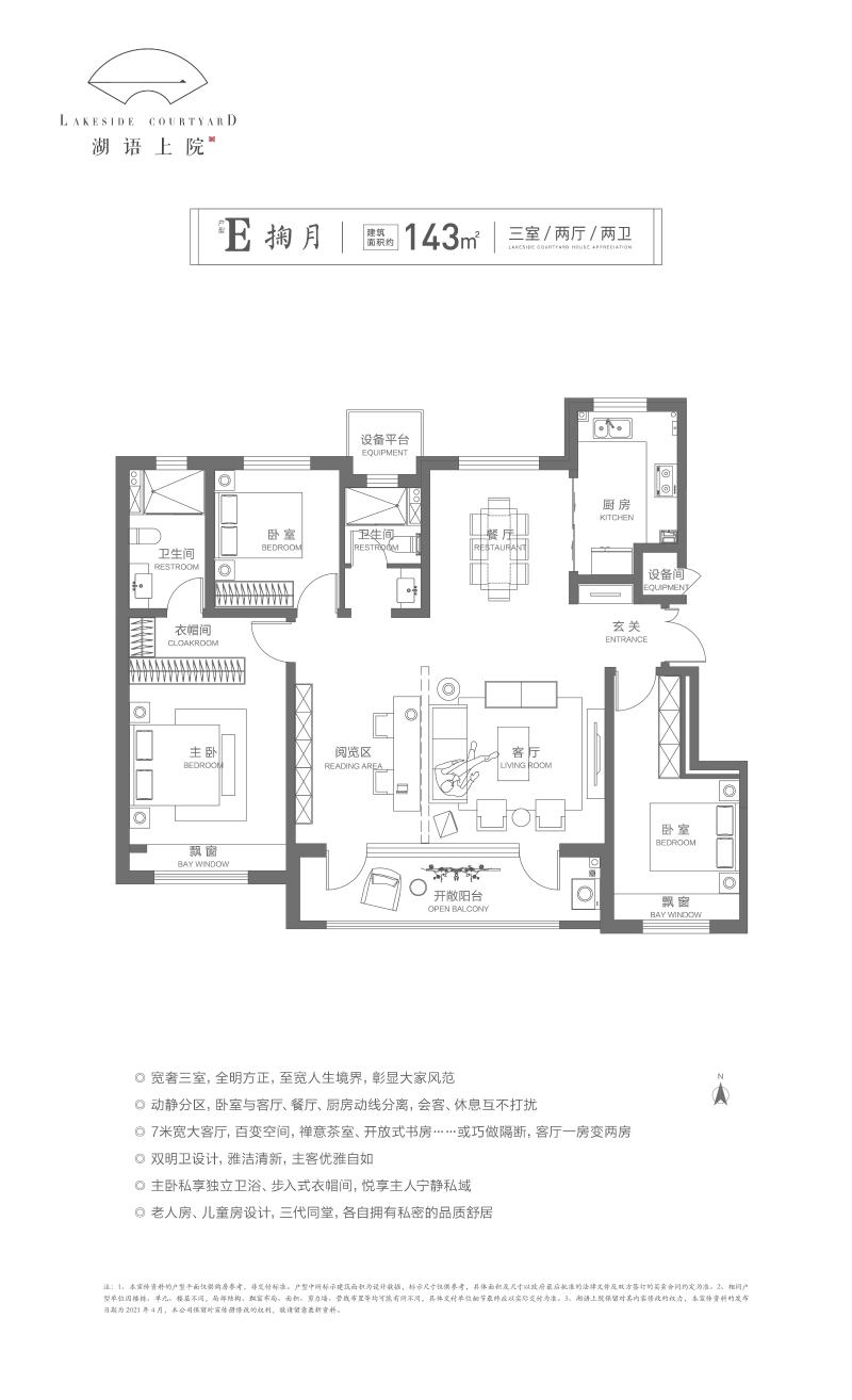 E掬月143_$1690602688809092126.jpg E掬月143.jpg