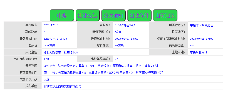 173-3_$1690859113783080933.png 173-3.png