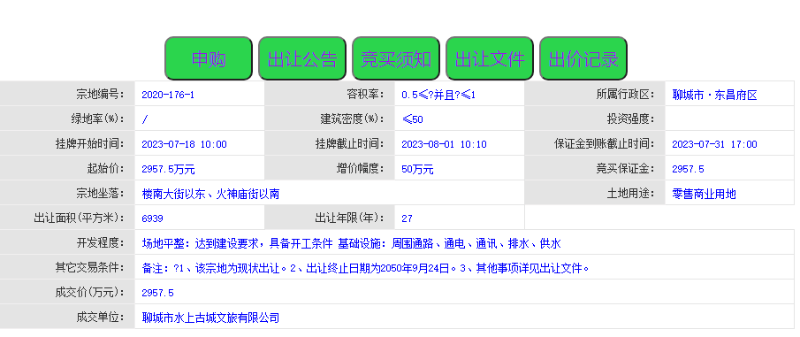 176-1_$1690858306168018534.png 176-1.png