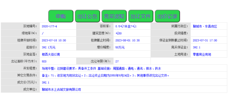 177-4_$1690859327730024674.png 177-4.png