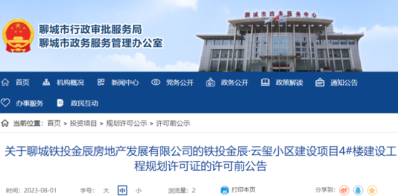 1_$1690944781246022455.png 1_$1690944781246022455.png