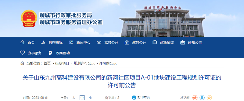 3_$1690946766886094954.png 3.png