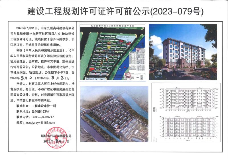 4_$1690946779402042794.jpg 4.jpg