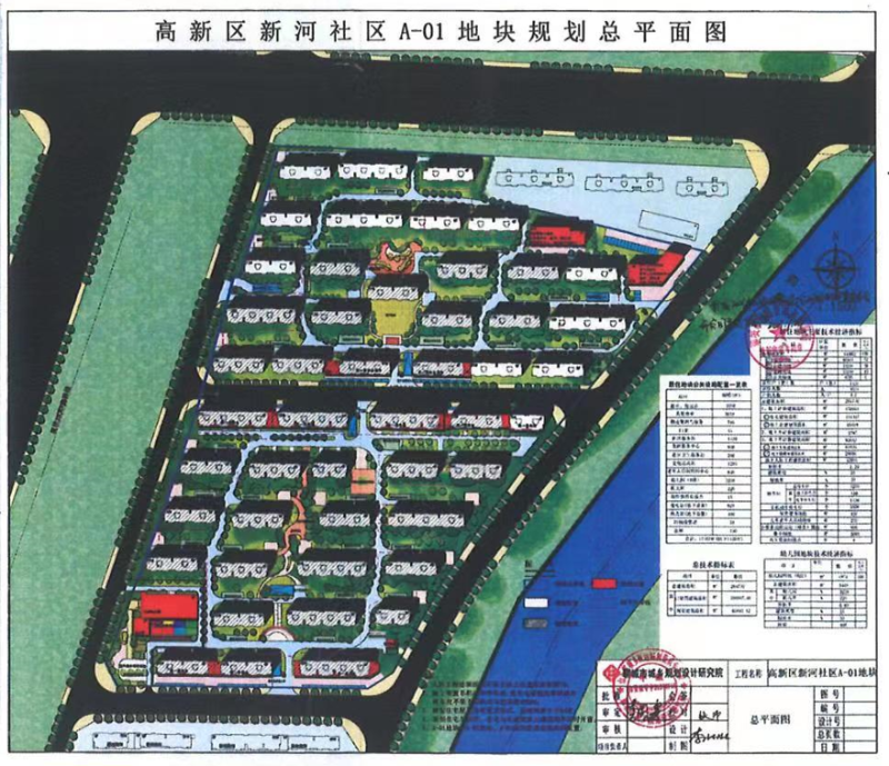 规划总平面图_$1690947040199065358.png 规划总平面图.png