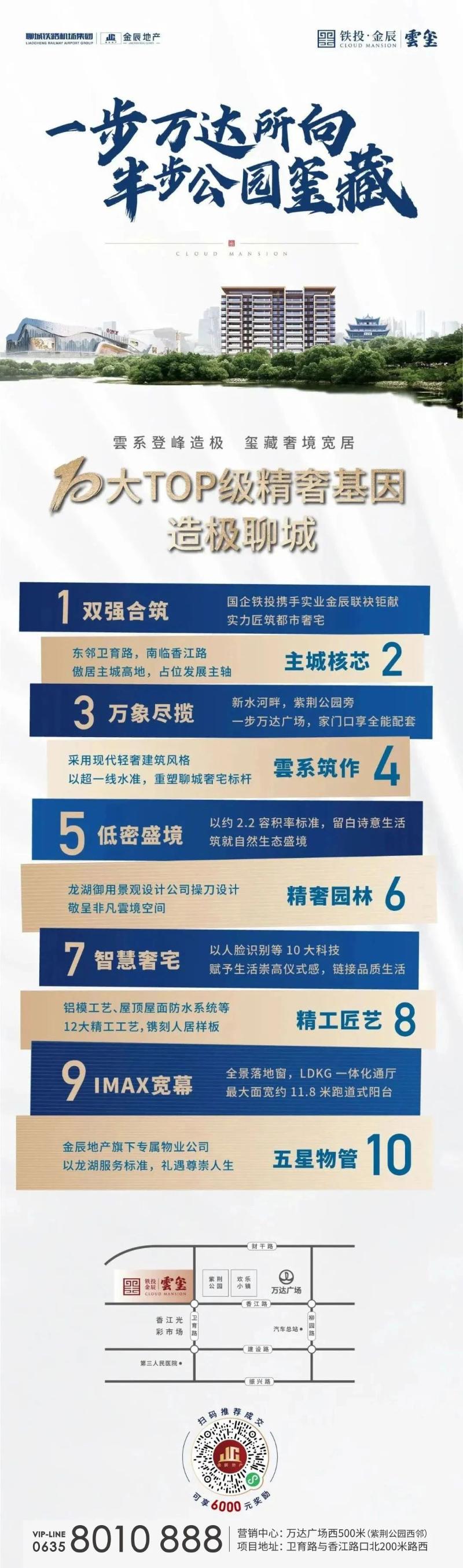 9_$1710904762996060368.jpg 9.jpg