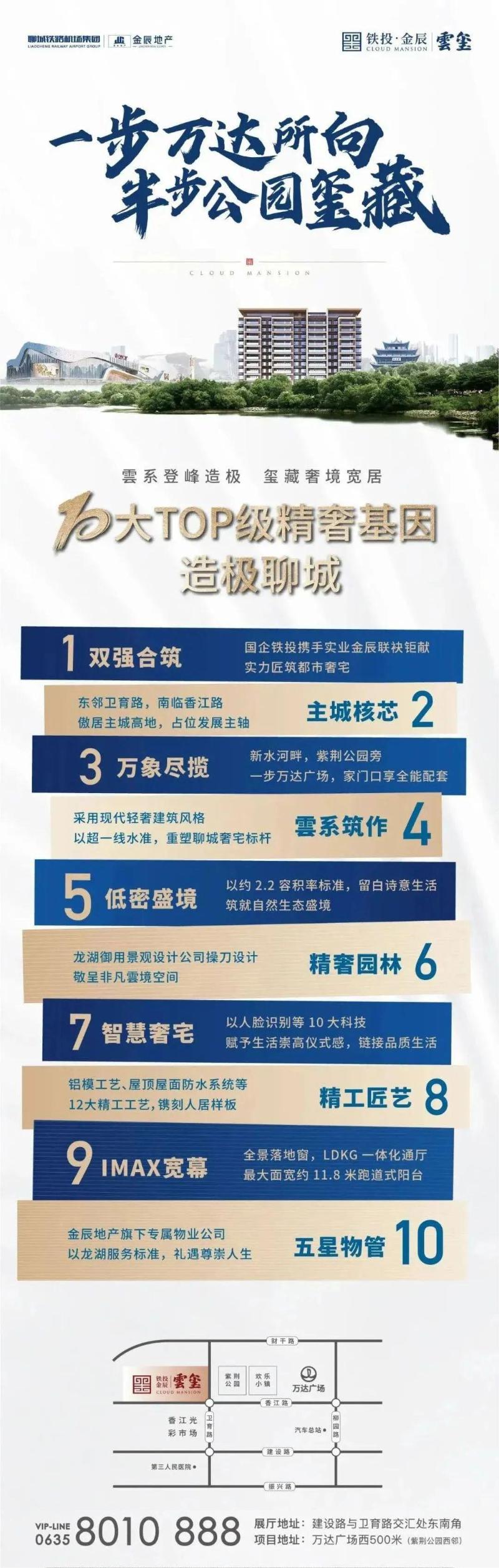 微信图片_20231222083950._$1712048800480028276.jpg 微信图片_20231222083950..jpg