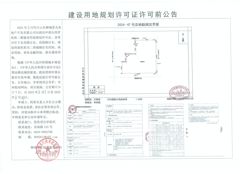 67da1d799f4b65d43d8acb77_$1742538648715022671.png 67da1d799f4b65d43d8acb77.png