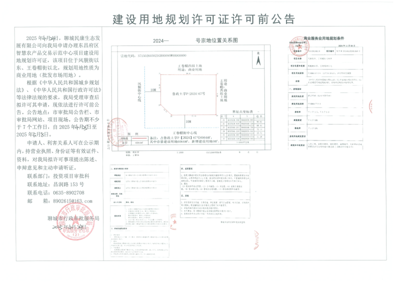 680a04e96c00e0c3466d3099_$1745570994000097782.png 680a04e96c00e0c3466d3099.png