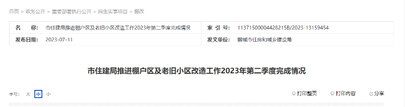 image_$1689131968324025006.png image.png