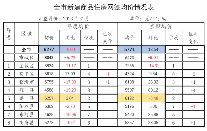 2_$1691632474027053417.png 2.png