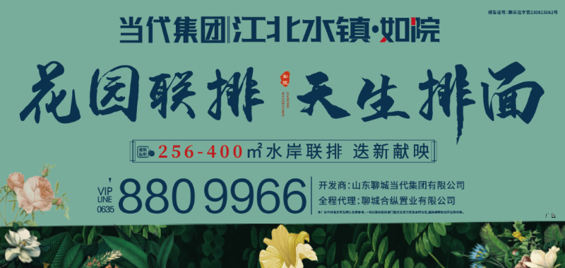 江北水镇.png