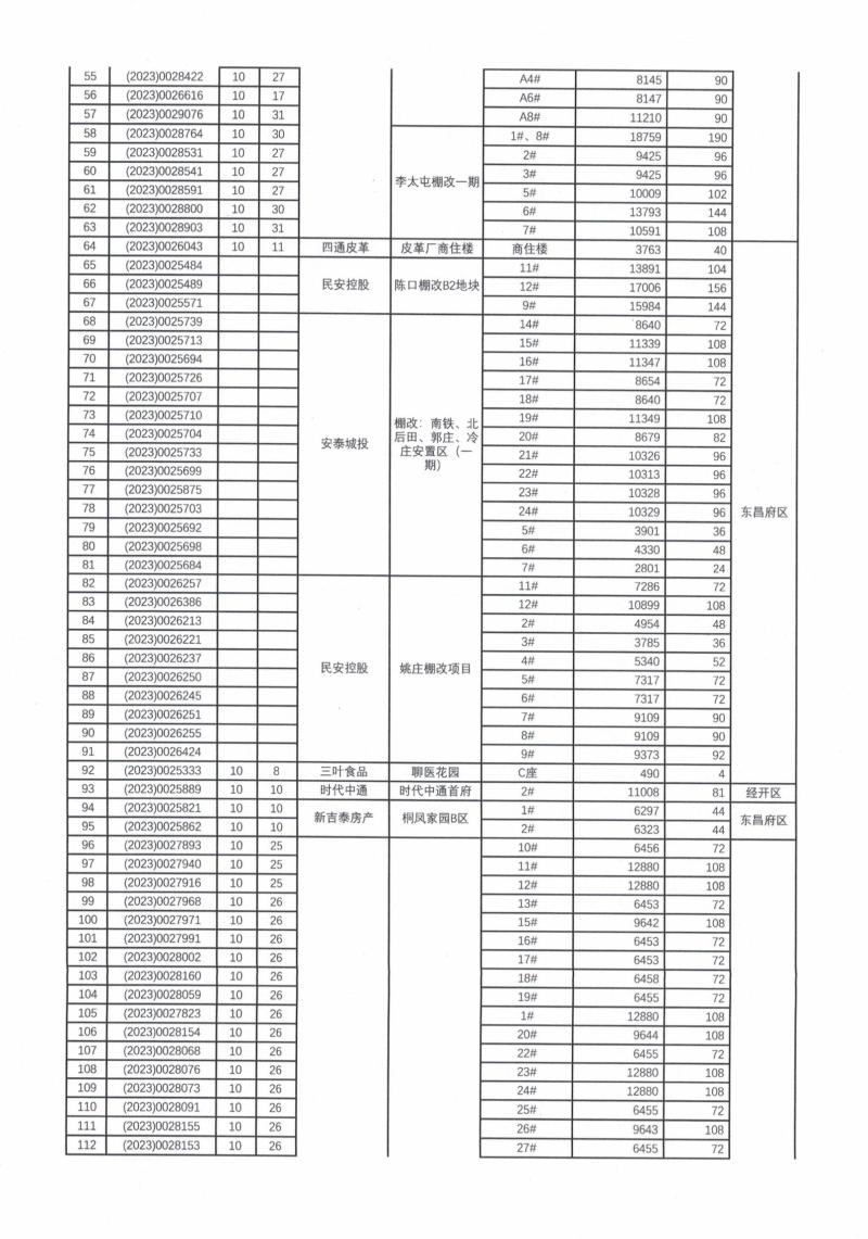 f15a77d84ec2c15380671e129a81be1.jpg