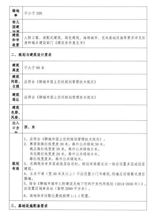 b9fd910581c60013eacfc1d933e6ed09.jpg