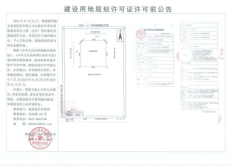 1_$1706231287121052305.jpg 1.jpg