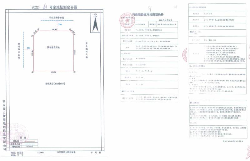 2_$1706232699246006459.jpg 2.jpg