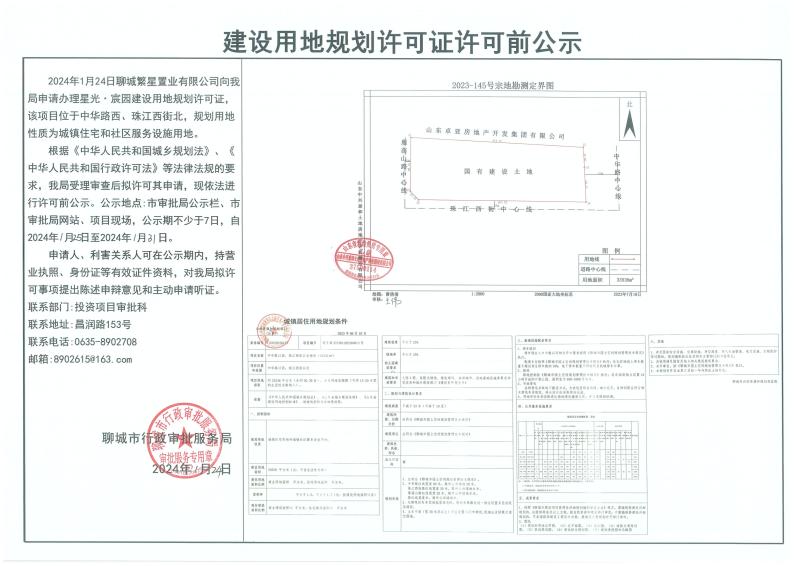 1_$1706488746027010894.jpg 1.jpg