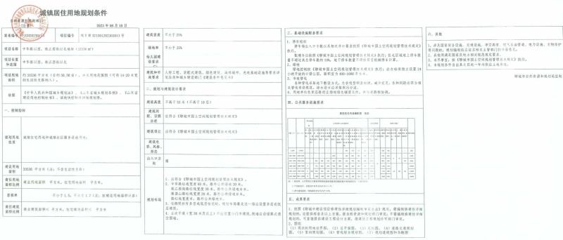 3_$1706489230074030792.jpg 3.jpg