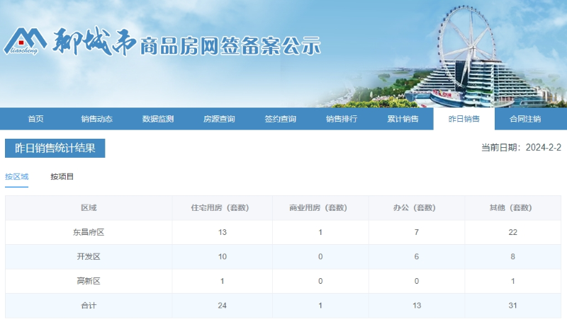 1_$1706843644121016876.png 1.png