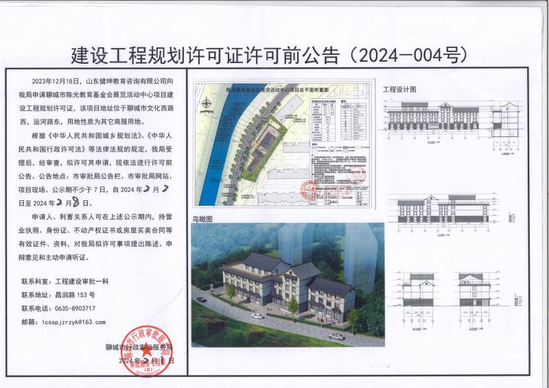 1_$1706855144949060873.jpg 1.jpg