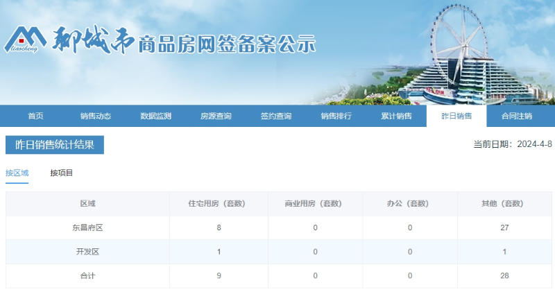 1_$1712537176996087261.png 1.png